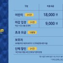 챔피언홈플러스강서점