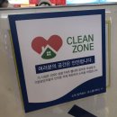 임채수 | '2020 성결 FAIR' 참여후기 !!(3기 임채수)