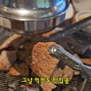 팔백고기집 네이버블로그