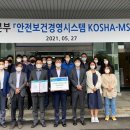 한국마사회제주본부 이미지