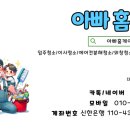 태영 홈케어