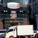 (주)이마트 진주점 이미지