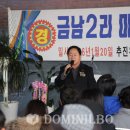 금남2리 이미지