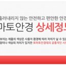 토마토안경 이미지