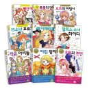 초등필독서 끝판왕) 은하수미디어 초등 세계명작 추리명작 4차 공구 오픈(11월7일~11일)
