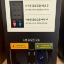 무인60 | 수유 감성 무인카페 | 24시간 프리헷 | 수유 감성 카페 추천 | 무인카페 내돈내산 후기