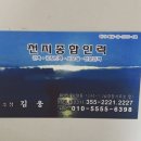 천지인력 이미지