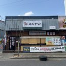 산호대로29길-13 이미지