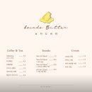[성수동 NEW 디저트 맛집] :: &#34;보카도 버터 성수&#34; :: 내 돈 내산 찐 리뷰 :)