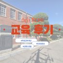 주식회사 창영