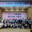 농협중앙회고성군지부 이미지
