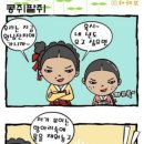 남경민박 이미지