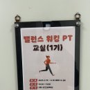 완정건강생활지원센터(2) 이미지