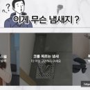 헤이맨테크 이미지