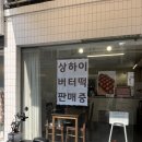 도봉-쌍문-도봉-1342 이미지