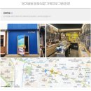 폭소 춘향전 | 2024 제33회 구름산 예술제 &#39;뭉클허니&#39; 행사 참석 (둘째 날) | 생기발랄 문화의 집 소개 | 슈링클스...