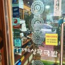 상무카센타 이미지