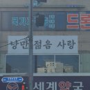키드랜드어린이집 | 🥐대구+부산 여행기🥐 - 2일차