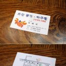 서산꽃게전문점