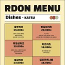 알돈 이미지