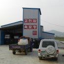 그라제농산 이미지