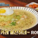 카즈카레
