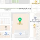 호현돈까스롯데마트첨단점