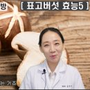 자연한약국 이미지