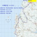 ●서해랑길 해남 14코스 학상마을회관 ~당포버스정류장 18km 전남 해남 이미지