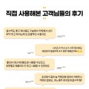 크린메이트 이미지
