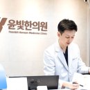 문한의원 이미지