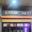 장터주유소 이미지