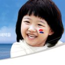 [ GSK Korea ] ==> Medical Representative 모집 이미지