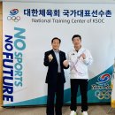진천군-국가대표선수촌, 지역 농축산물 공급 확대 협의