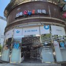 152약국 이미지
