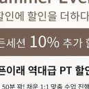 더바른핏 이미지