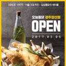 오늘(oh!늘)