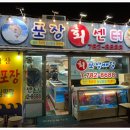 성산포장 네이버블로그