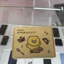 어썸통신 이미지