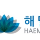 해밀경영컨설팅 이미지