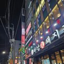 한티역 미용실 토니앤가이 대치점 남성 디자인펌 예준샘 후기