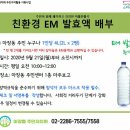 마장동주민센터 이미지