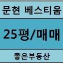 대연자이부동산공인중개사사무소 이미지