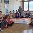 원금경로당 이미지