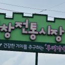 상하전통시장 이미지