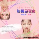 아이앤유성형외과 네이버블로그