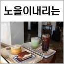 노을이내리는나루 이미지