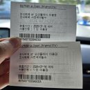 부인산업(주) | [20260713] 삼척 쏠비치 체크인전 오션플레이 수영장 이용하고온 내돈내산 후기