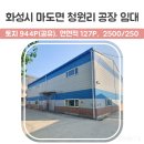 청명공인중개사사무소 이미지