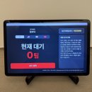 서비네디테일 | 전포동 횟집 횟까닥 부산진구 횟집 전포역 술집 후기 (모듬회, 매운탕)